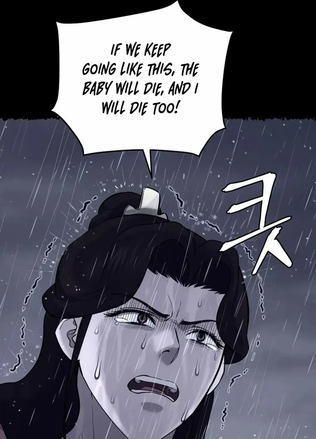 Gwanjeon – Lee Kang-jin Chapter 184 page 48 - 