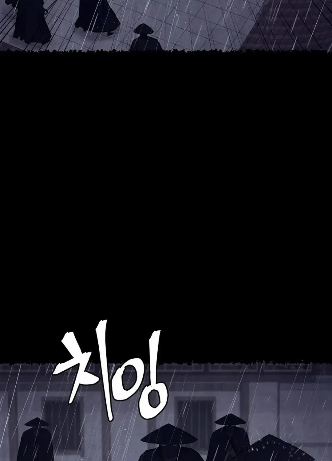Gwanjeon – Lee Kang-jin Chapter 184 page 7 - 