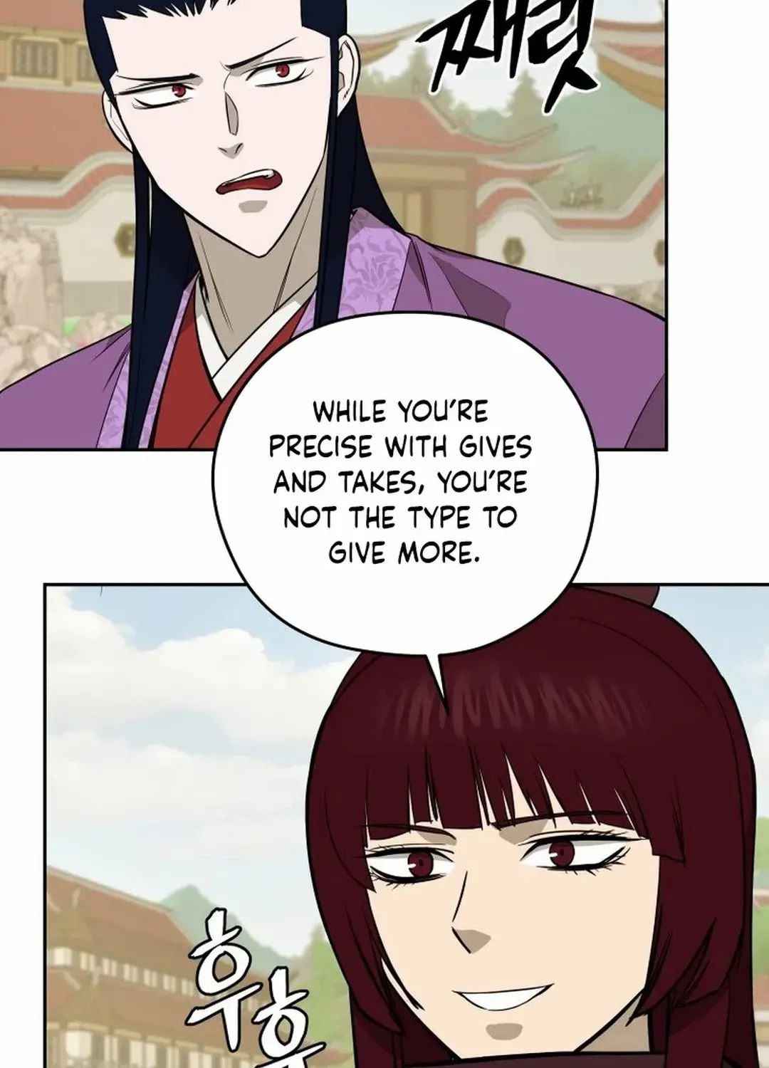 Gwanjeon – Lee Kang-jin Chapter 185 page 44 - 