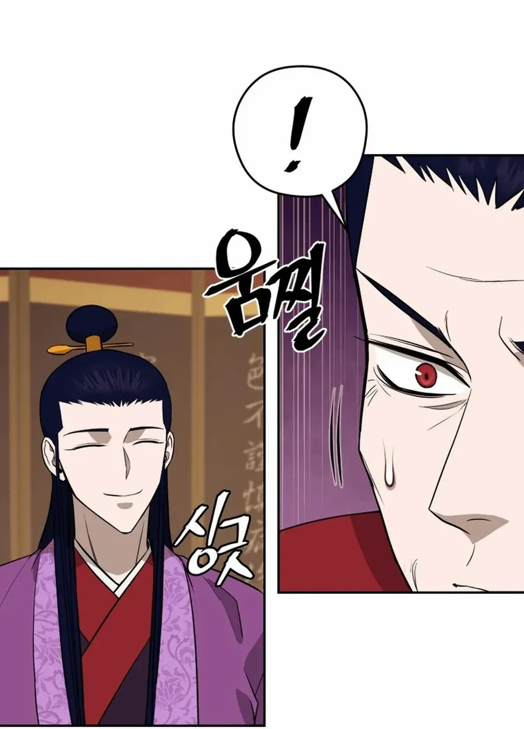 Gwanjeon – Lee Kang-jin Chapter 186 page 102 - 