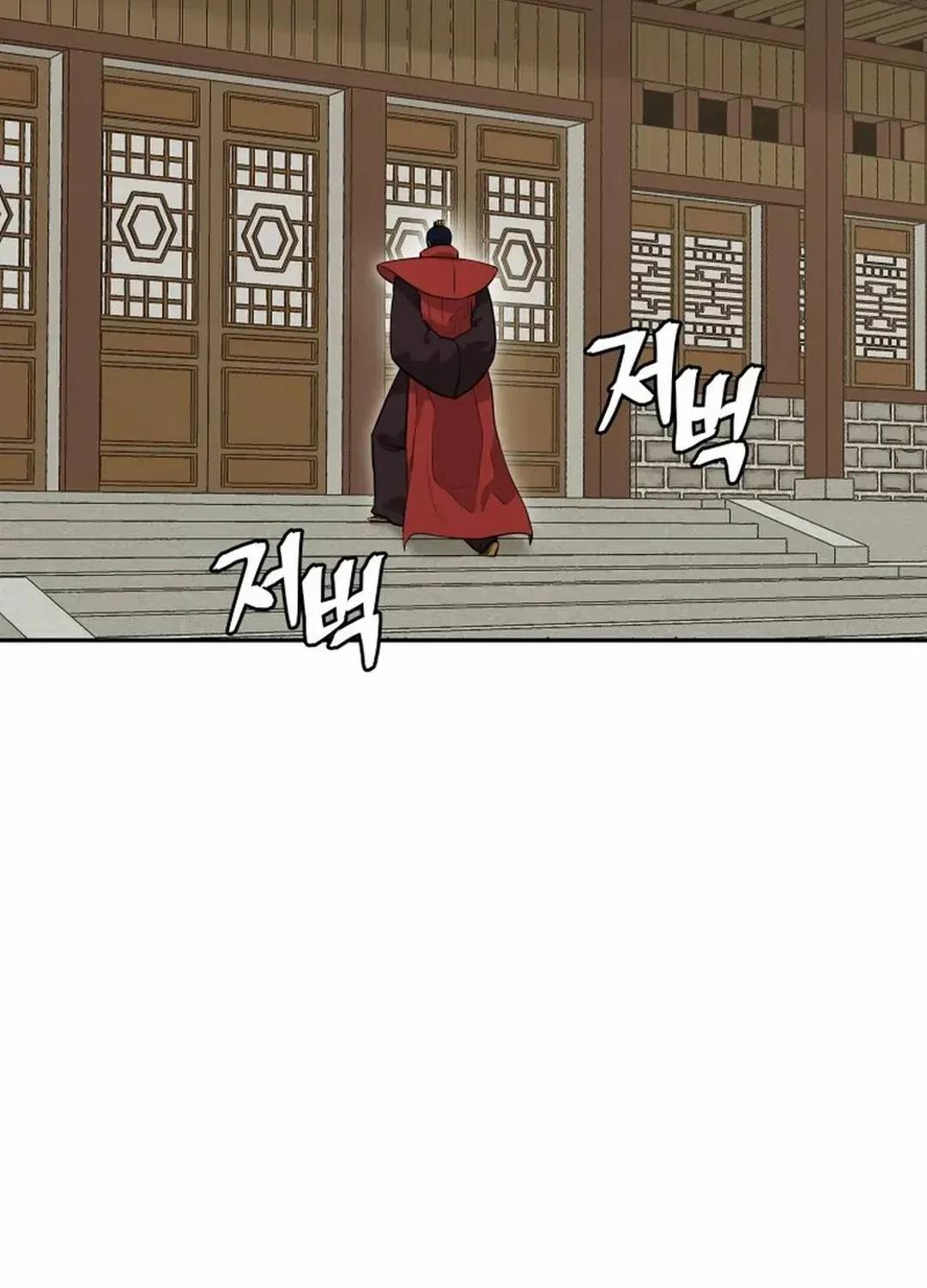 Gwanjeon – Lee Kang-jin Chapter 186 page 4 - 