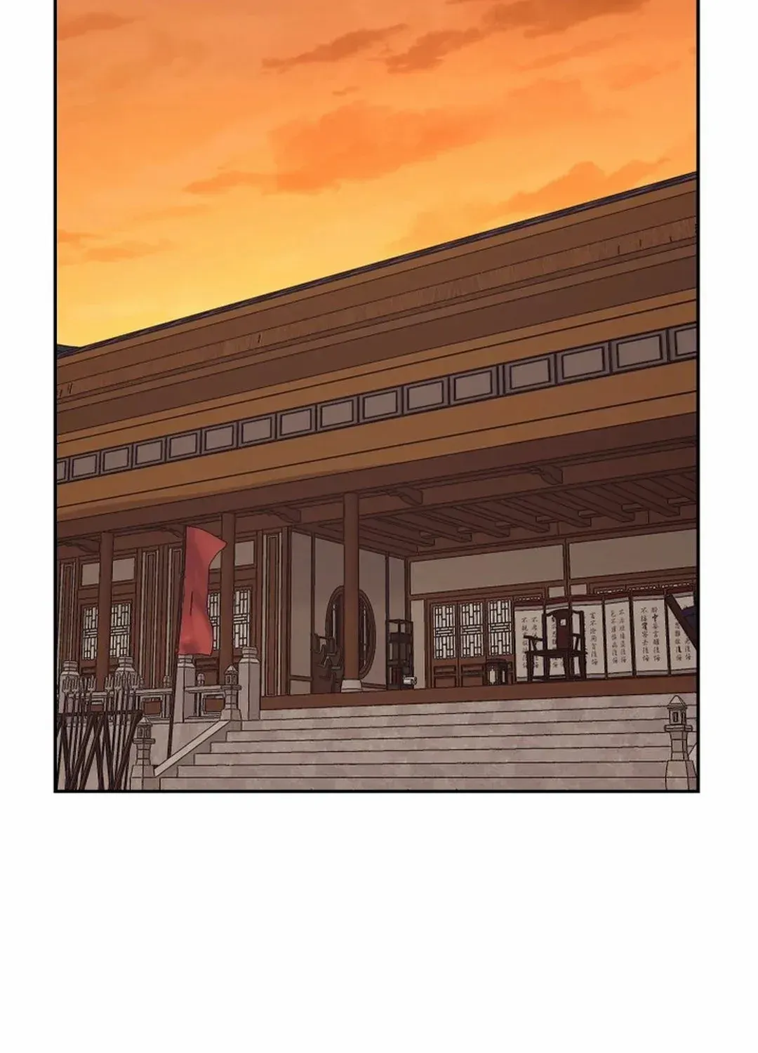 Gwanjeon – Lee Kang-jin Chapter 186 page 32 - 