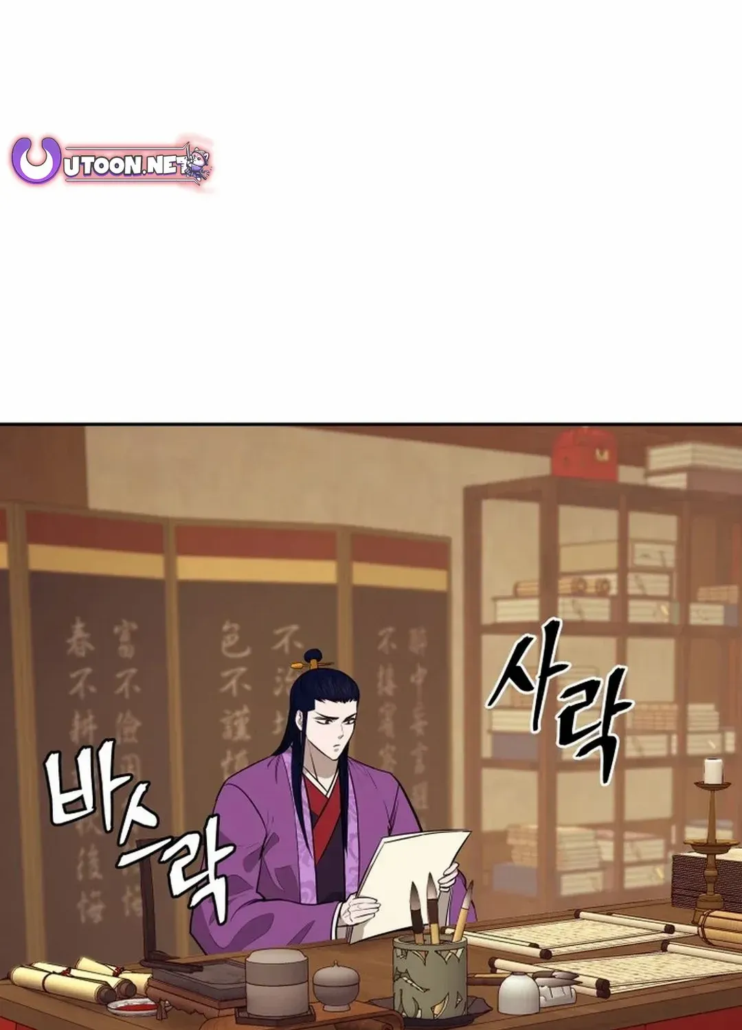 Gwanjeon – Lee Kang-jin Chapter 186 page 33 - 