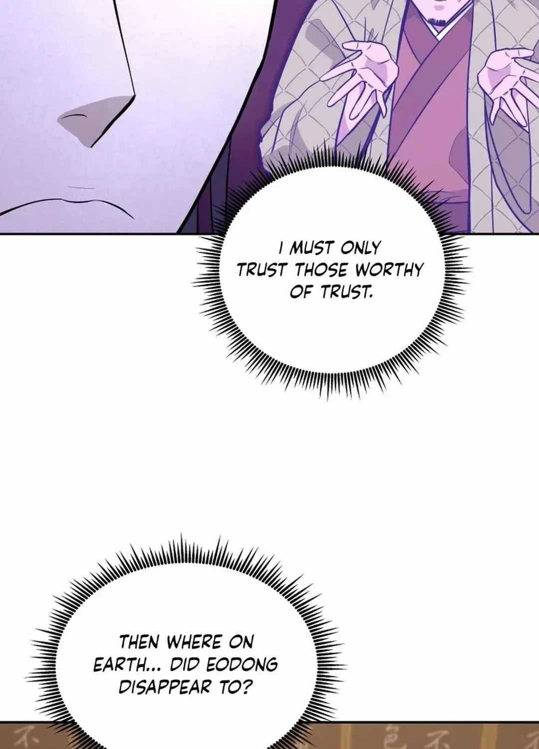 Gwanjeon – Lee Kang-jin Chapter 186 page 37 - 