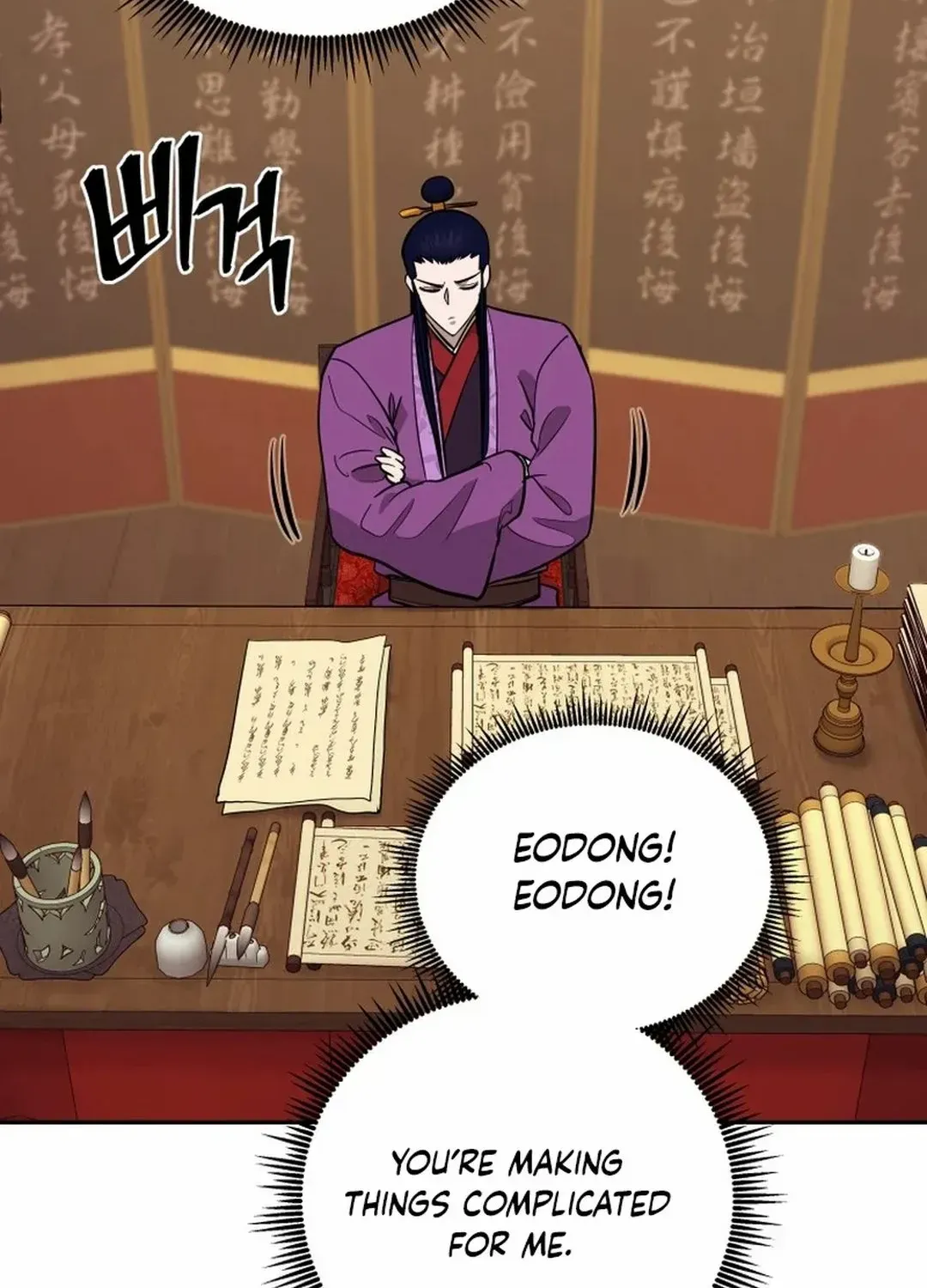 Gwanjeon – Lee Kang-jin Chapter 186 page 38 - 