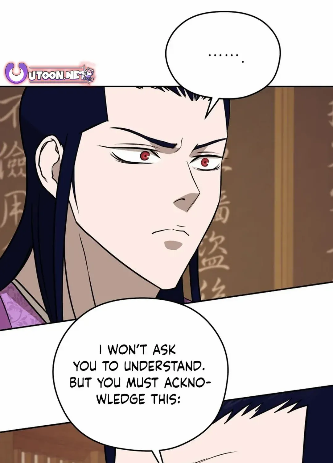 Gwanjeon – Lee Kang-jin Chapter 186 page 74 - 