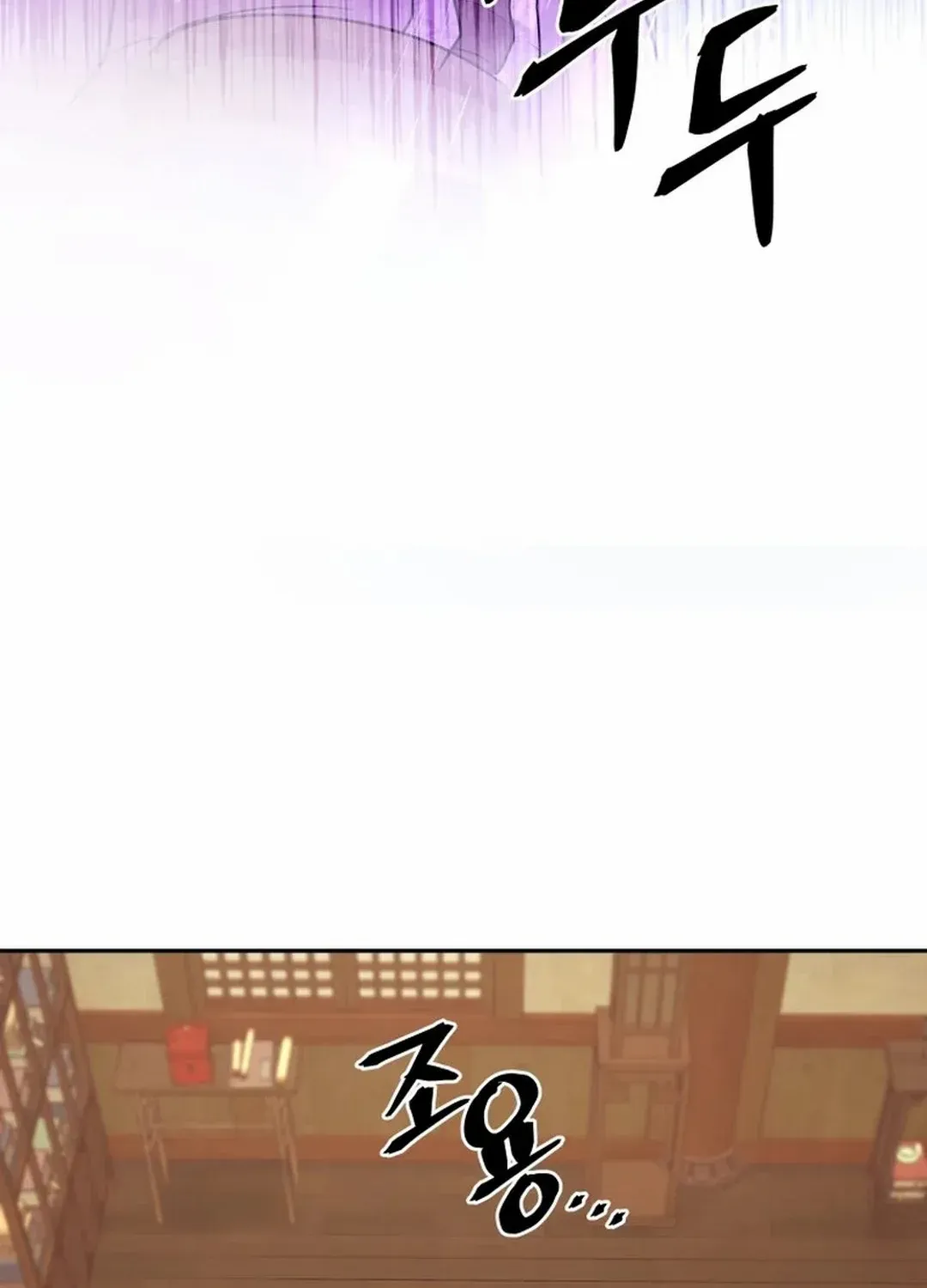 Gwanjeon – Lee Kang-jin Chapter 186 page 98 - 
