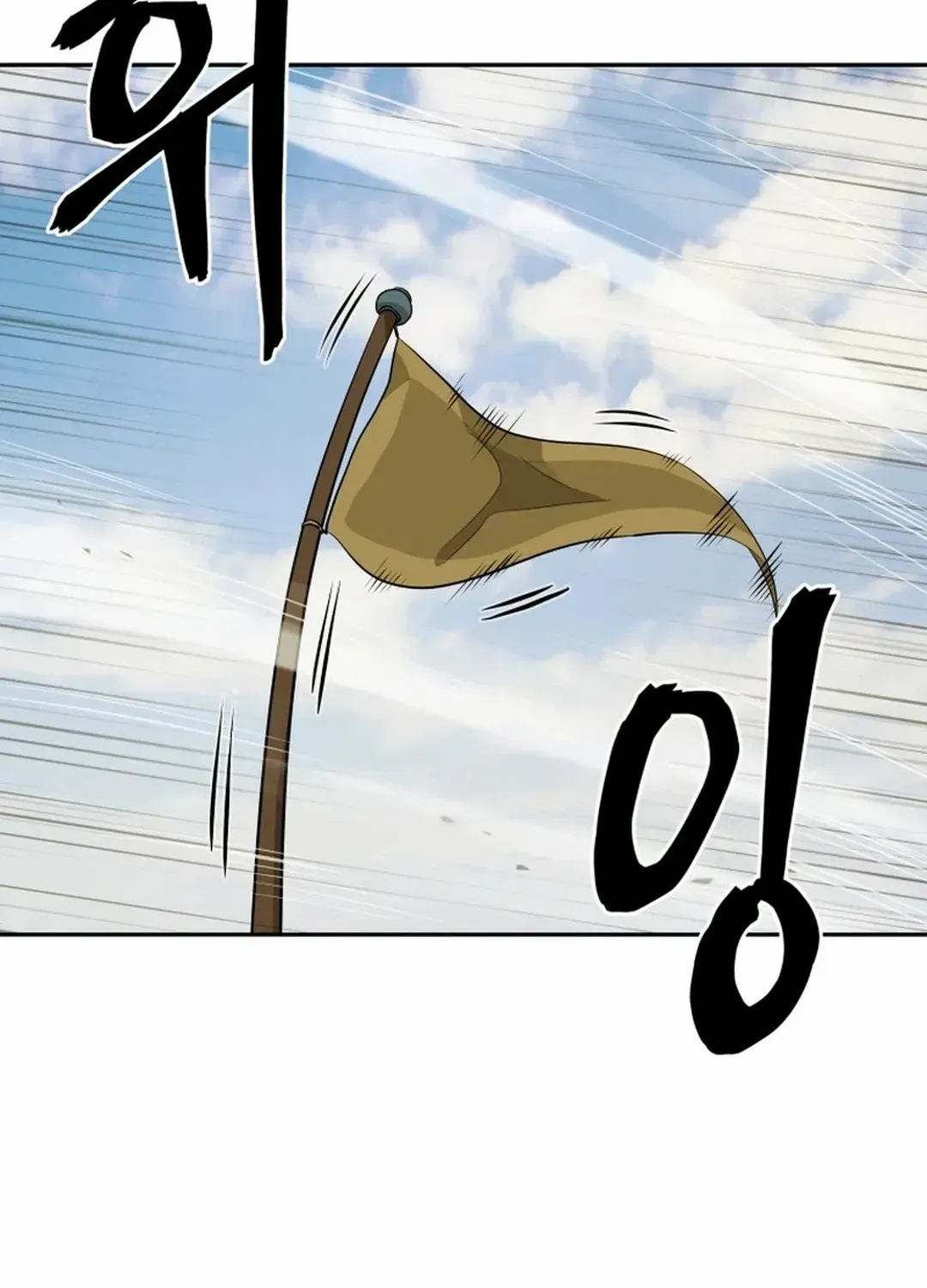 Gwanjeon – Lee Kang-jin Chapter 187 page 35 - 