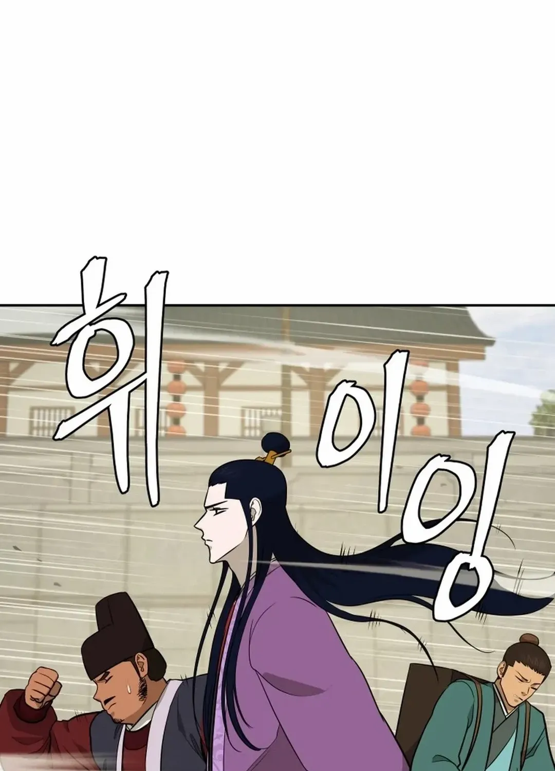 Gwanjeon – Lee Kang-jin Chapter 187 page 36 - 