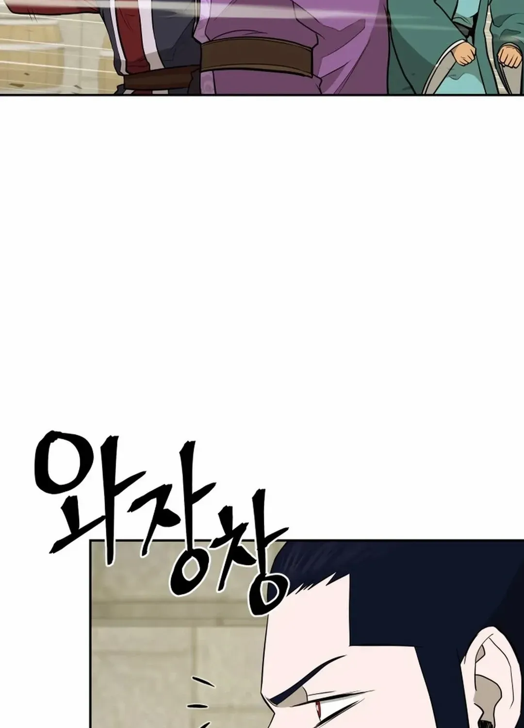Gwanjeon – Lee Kang-jin Chapter 187 page 37 - 