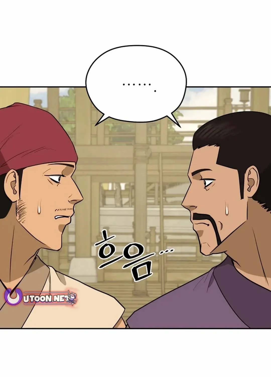 Gwanjeon – Lee Kang-jin Chapter 187 page 52 - 
