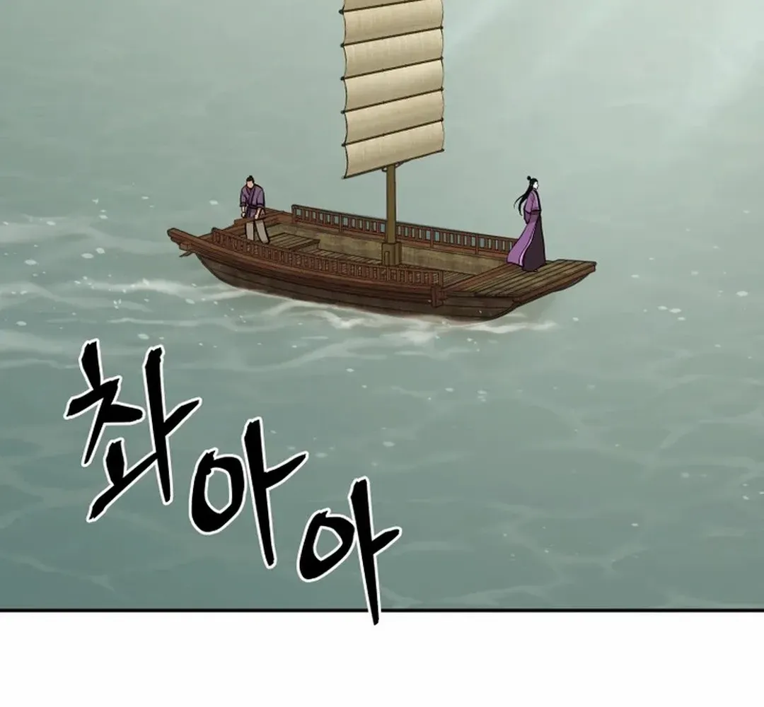 Gwanjeon – Lee Kang-jin Chapter 187 page 72 - 