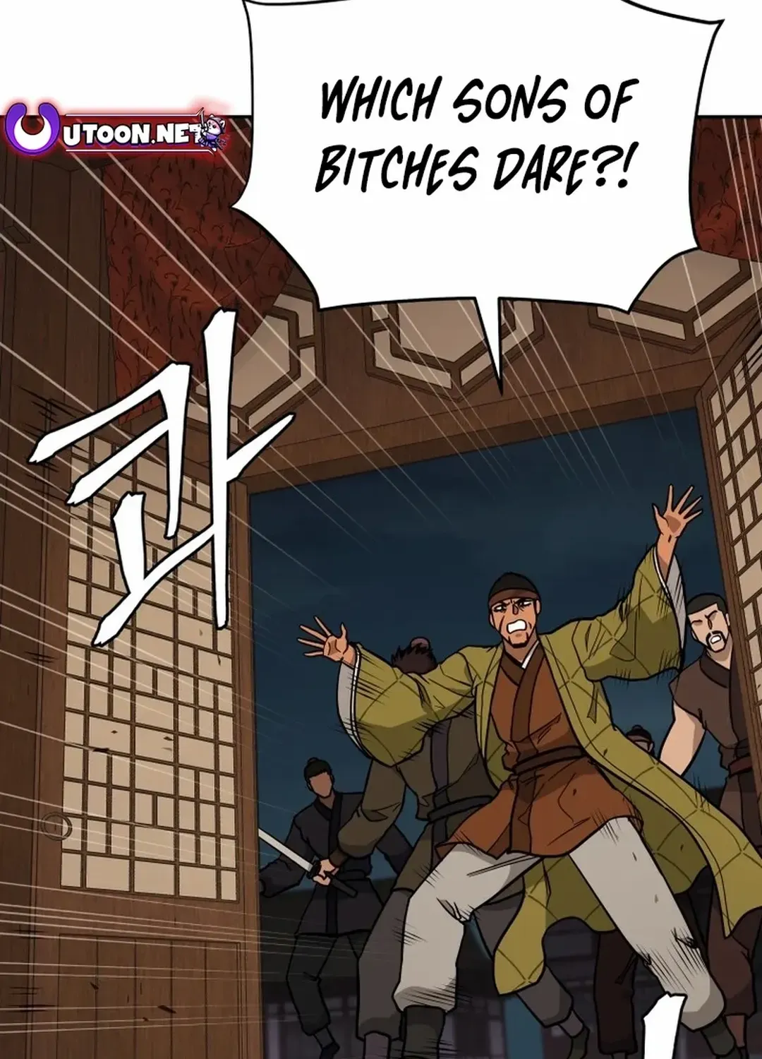 Gwanjeon – Lee Kang-jin Chapter 188 page 4 - 