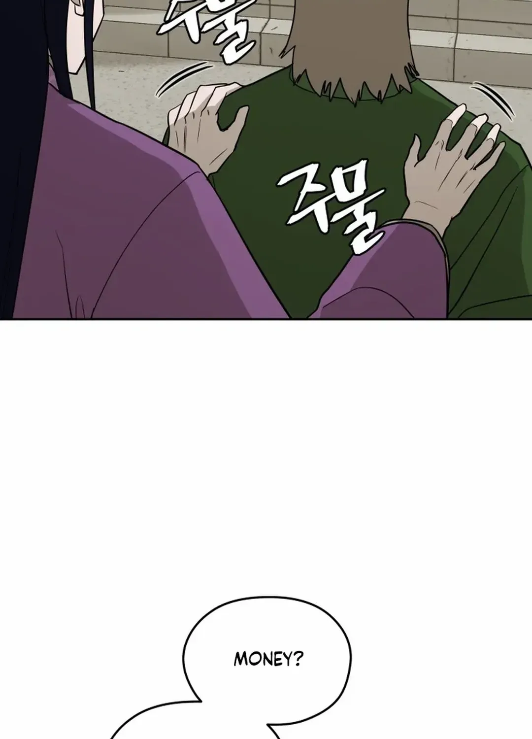 Gwanjeon – Lee Kang-jin Chapter 188 page 39 - 