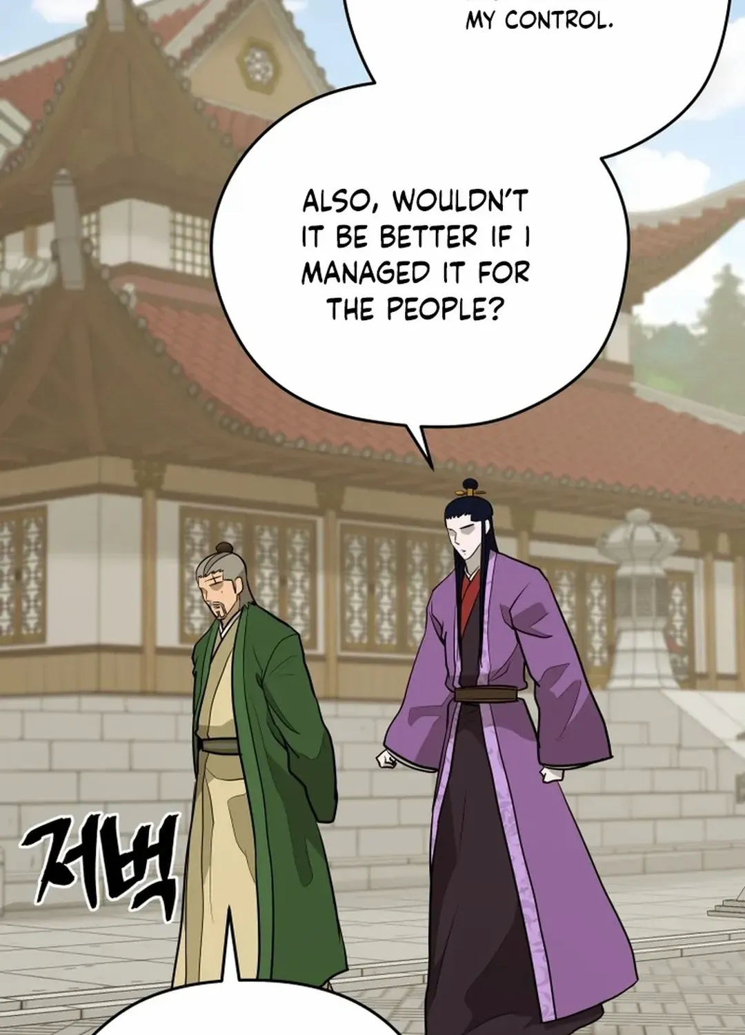 Gwanjeon – Lee Kang-jin Chapter 188 page 52 - 