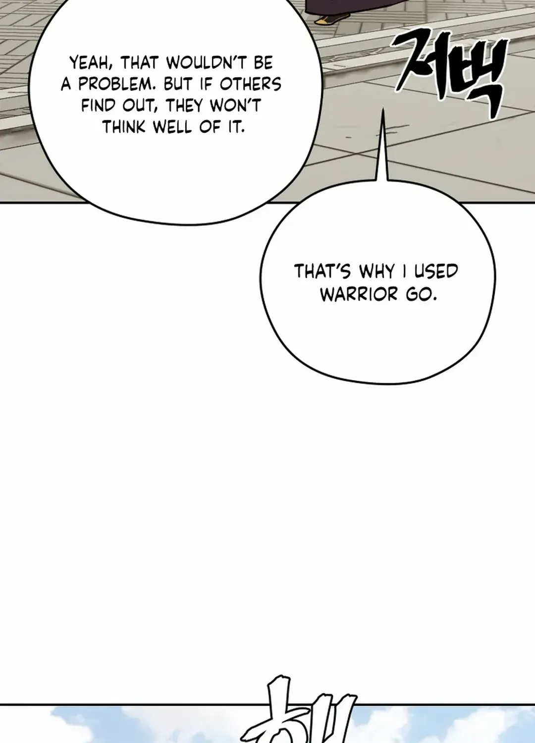 Gwanjeon – Lee Kang-jin Chapter 188 page 53 - 
