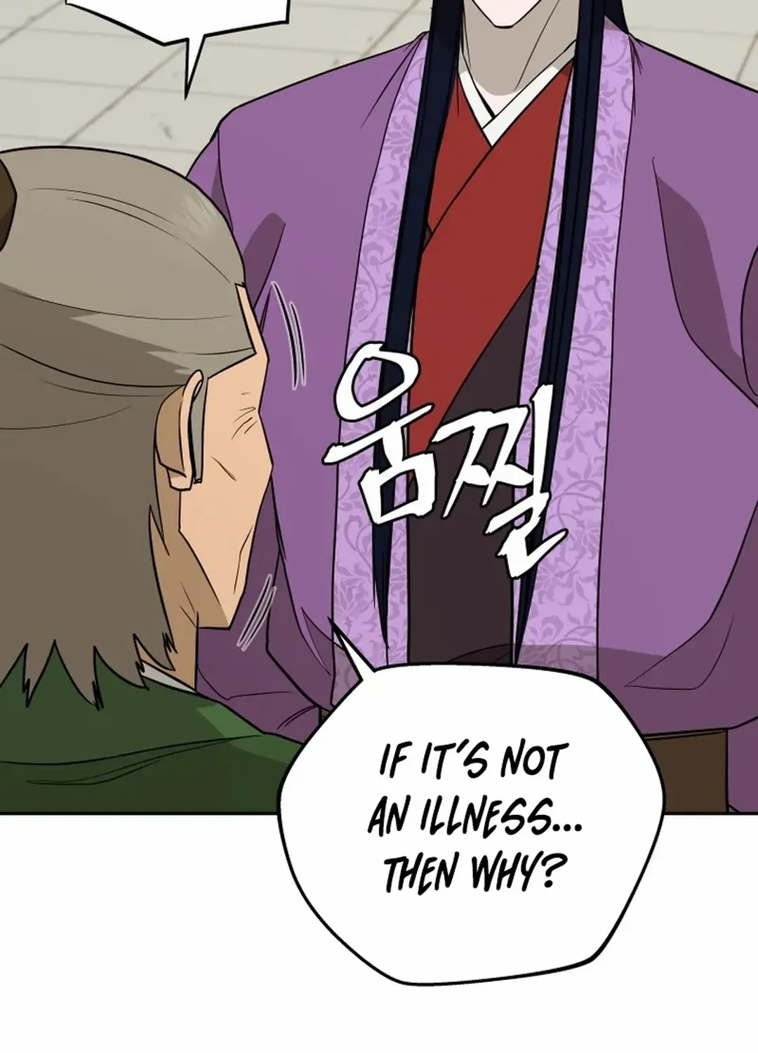 Gwanjeon – Lee Kang-jin Chapter 188 page 64 - 