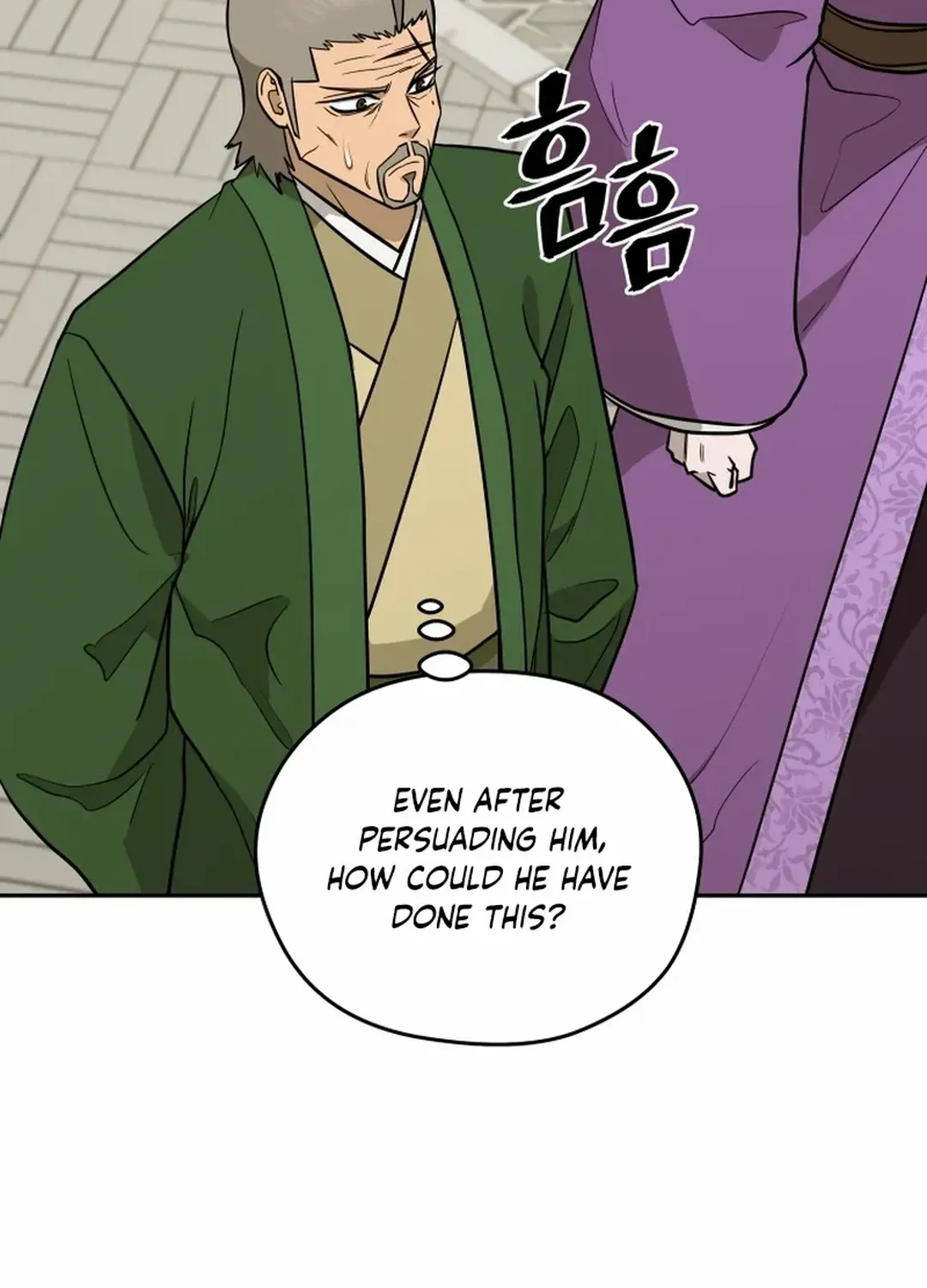 Gwanjeon – Lee Kang-jin Chapter 188 page 72 - 