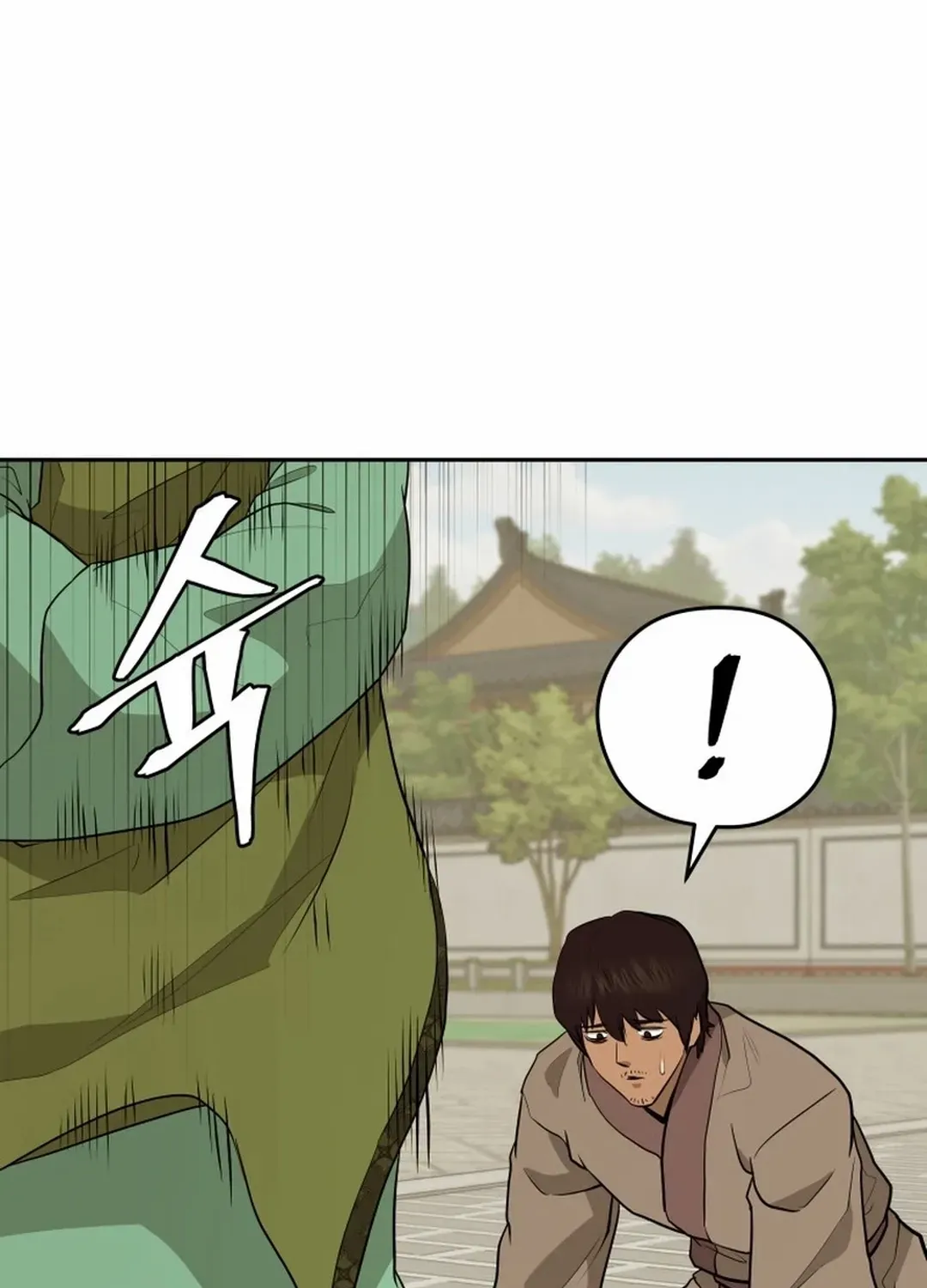 Gwanjeon – Lee Kang-jin Chapter 189 page 17 - 