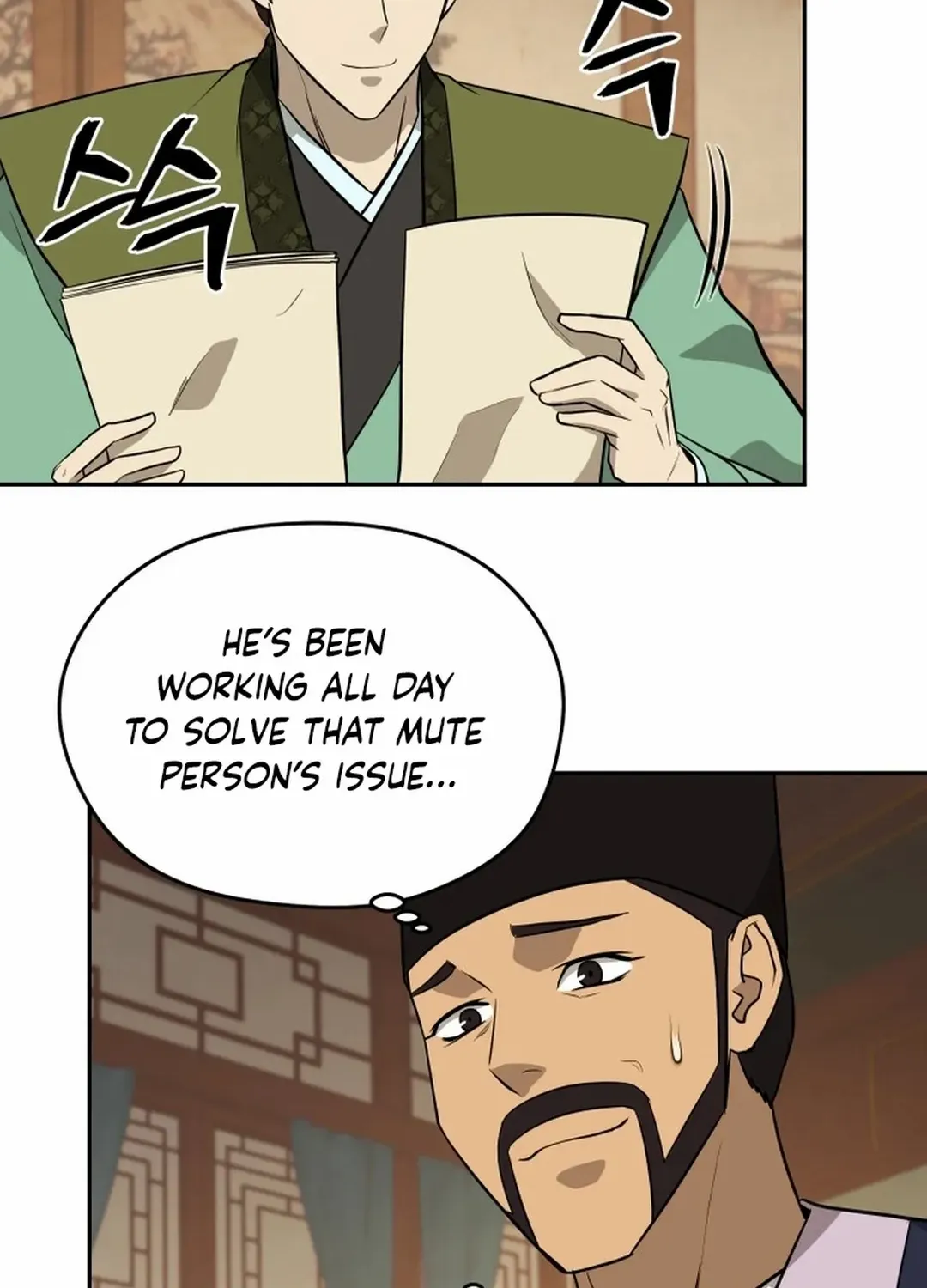 Gwanjeon – Lee Kang-jin Chapter 189 page 27 - 