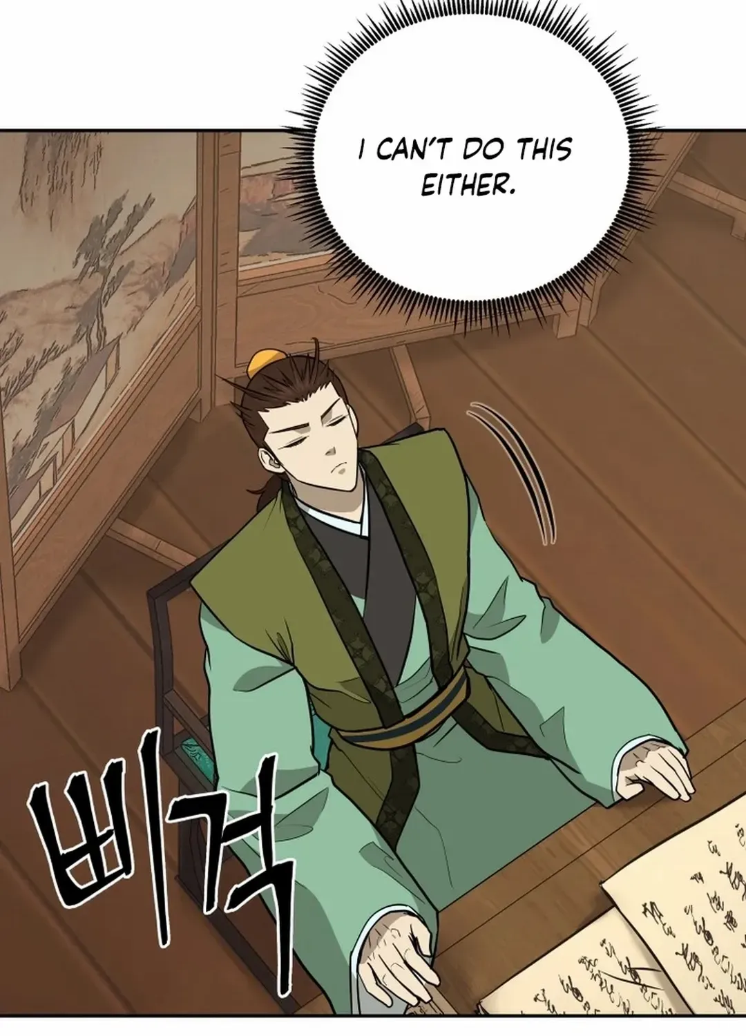 Gwanjeon – Lee Kang-jin Chapter 189 page 41 - 