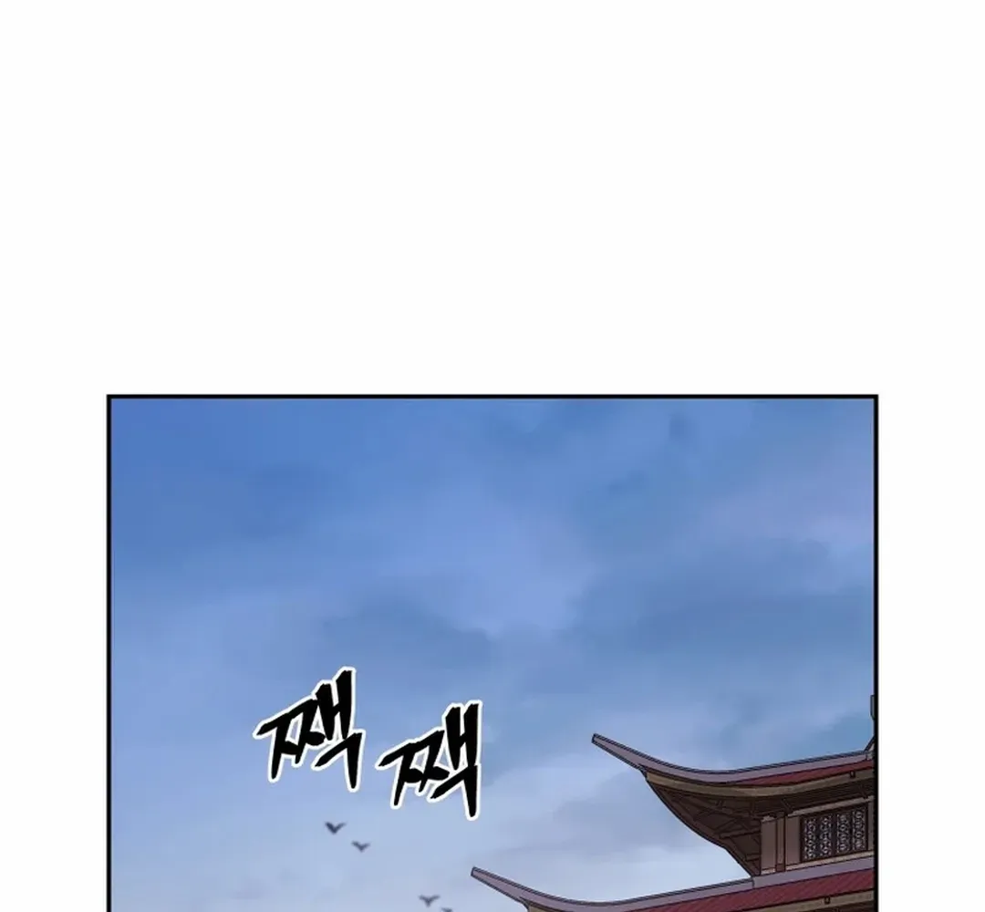 Gwanjeon – Lee Kang-jin Chapter 189 page 91 - 