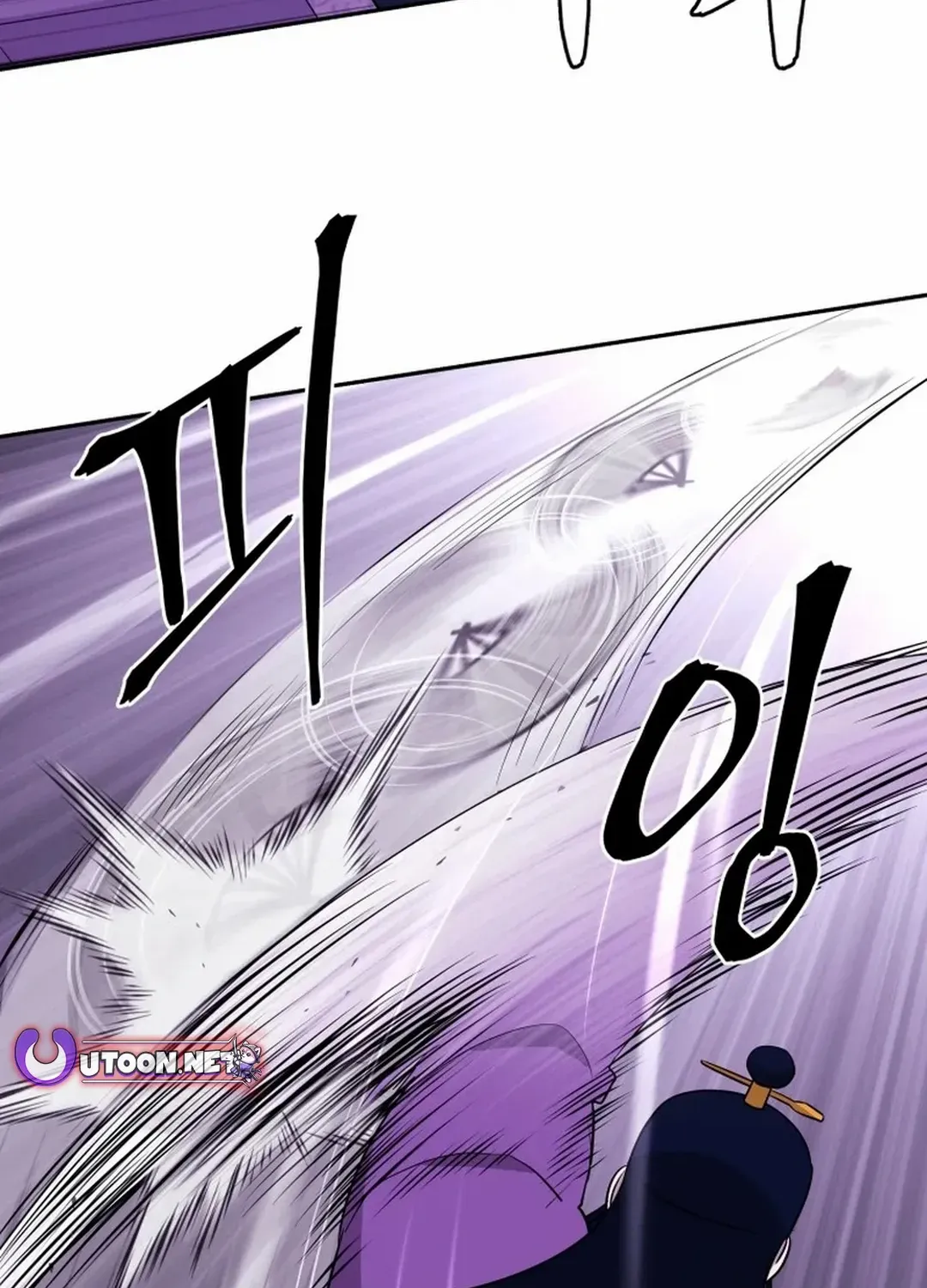 Gwanjeon – Lee Kang-jin Chapter 190 page 11 - 