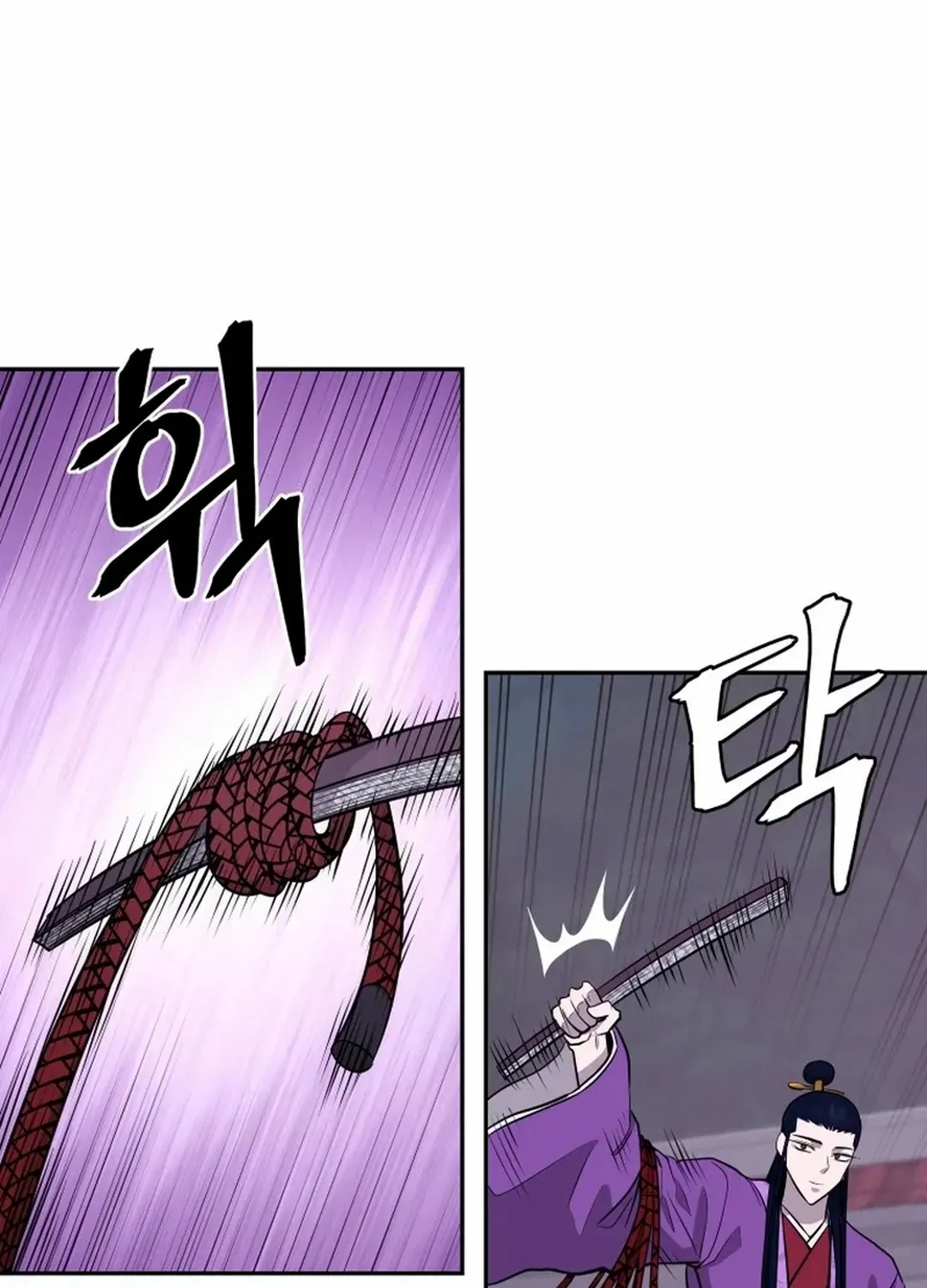Gwanjeon – Lee Kang-jin Chapter 190 page 23 - 