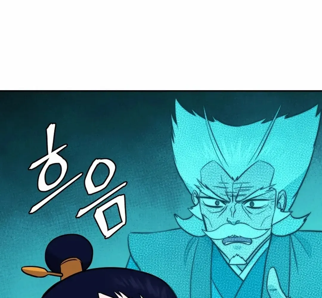 Gwanjeon – Lee Kang-jin Chapter 190 page 28 - 
