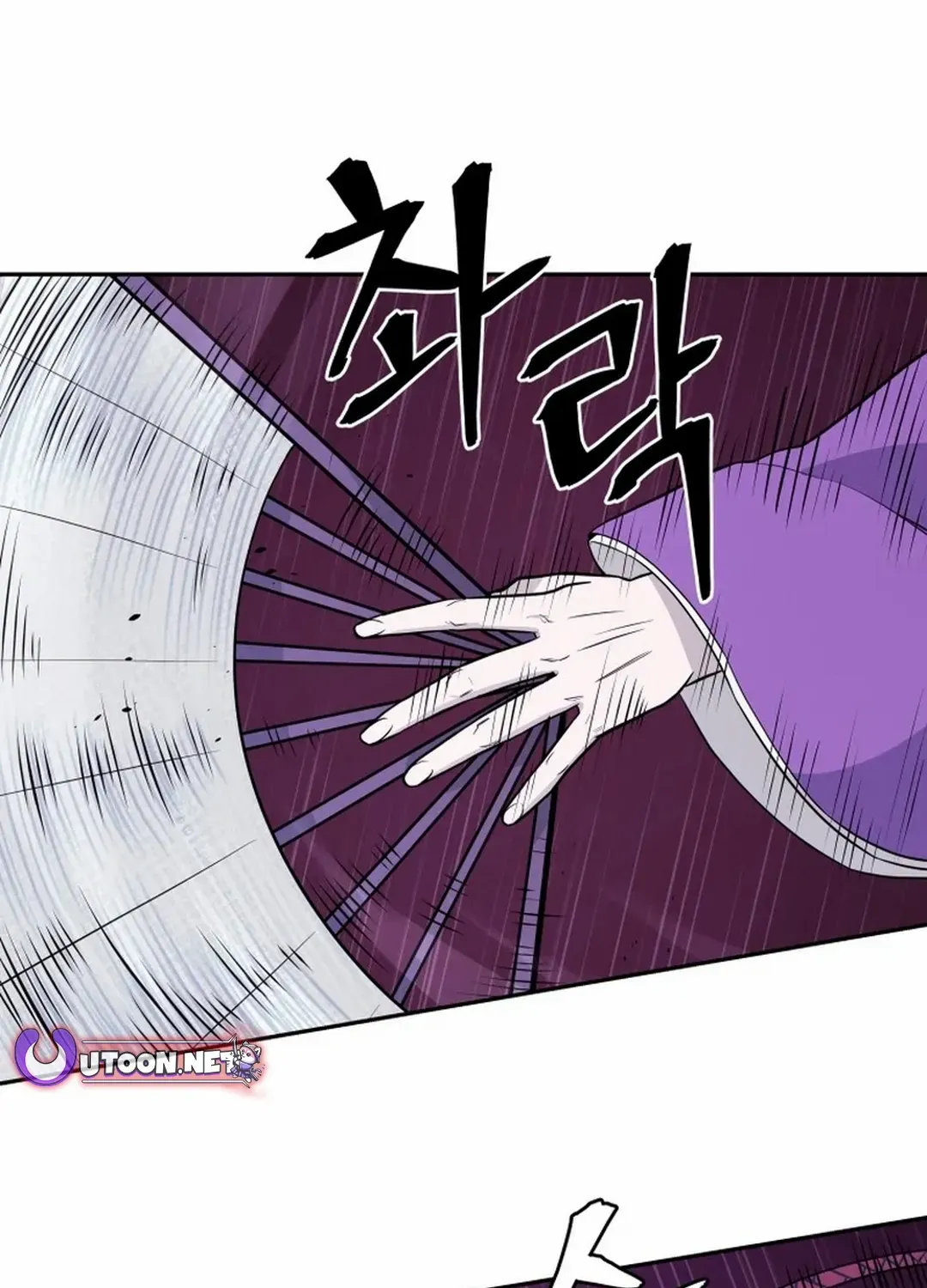 Gwanjeon – Lee Kang-jin Chapter 190 page 4 - 