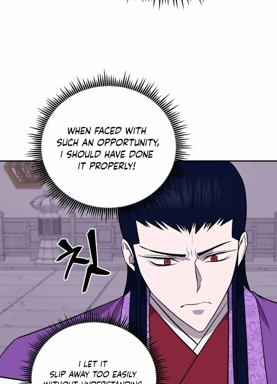 Gwanjeon – Lee Kang-jin Chapter 190 page 33 - 