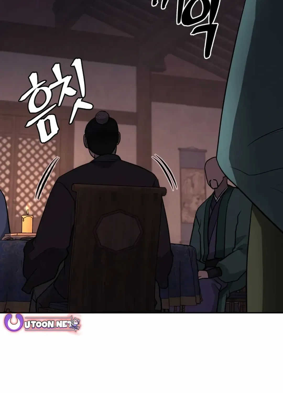 Gwanjeon – Lee Kang-jin Chapter 190 page 53 - 