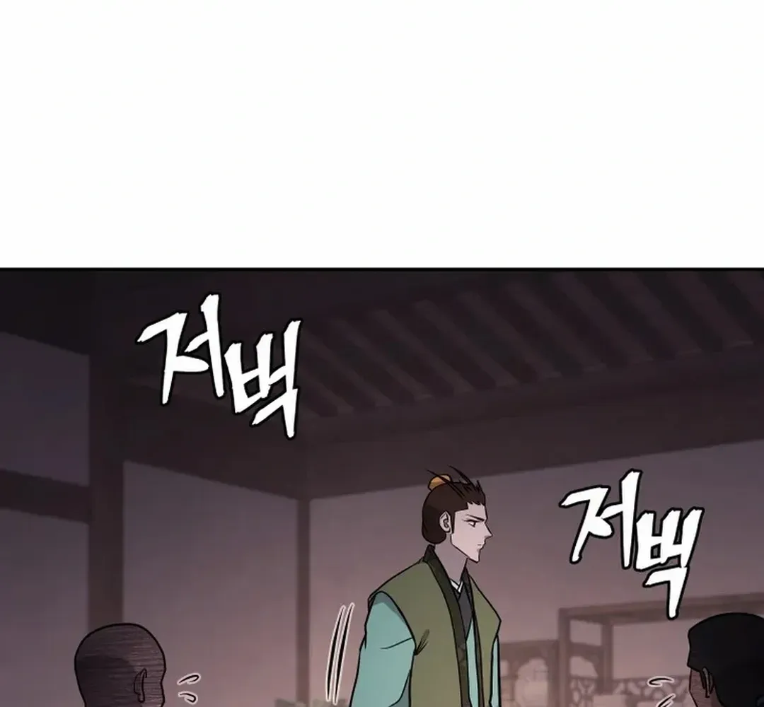 Gwanjeon – Lee Kang-jin Chapter 190 page 56 - 