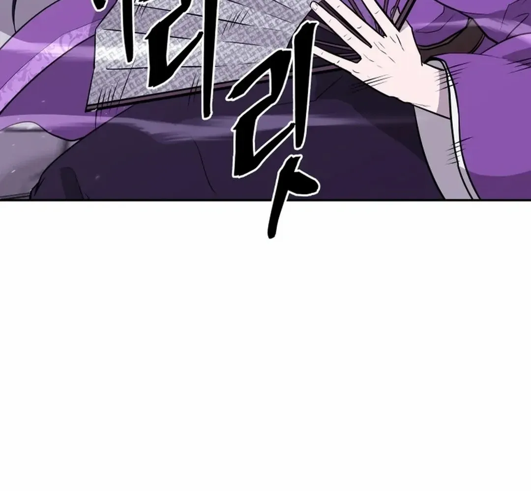 Gwanjeon – Lee Kang-jin Chapter 190 page 7 - 