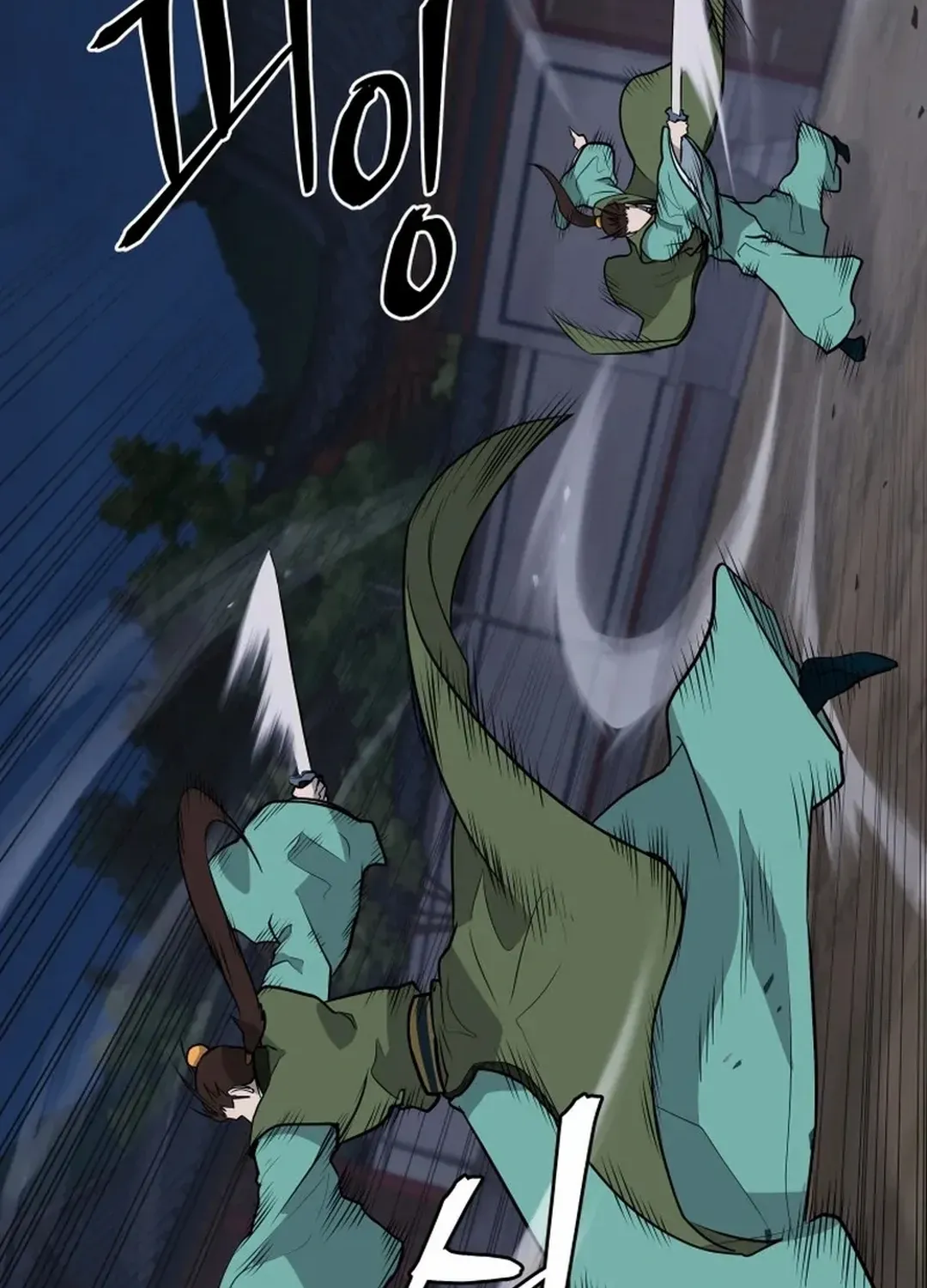 Gwanjeon – Lee Kang-jin Chapter 190 page 79 - 