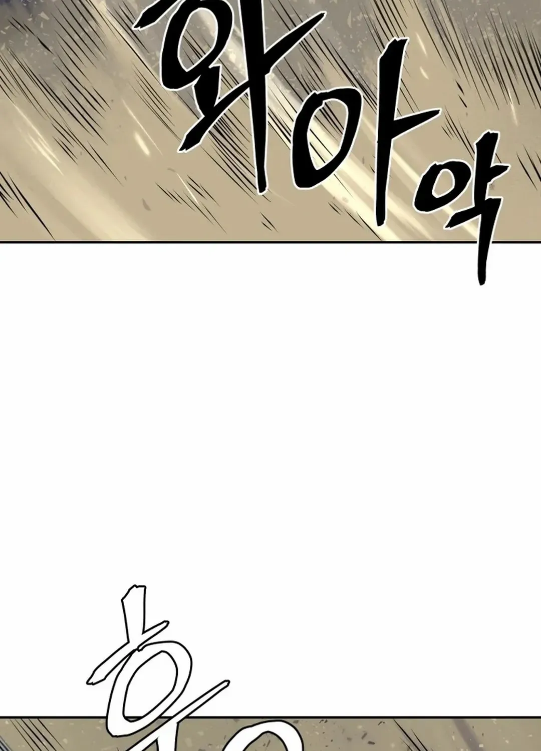 Gwanjeon – Lee Kang-jin Chapter 190 page 88 - 
