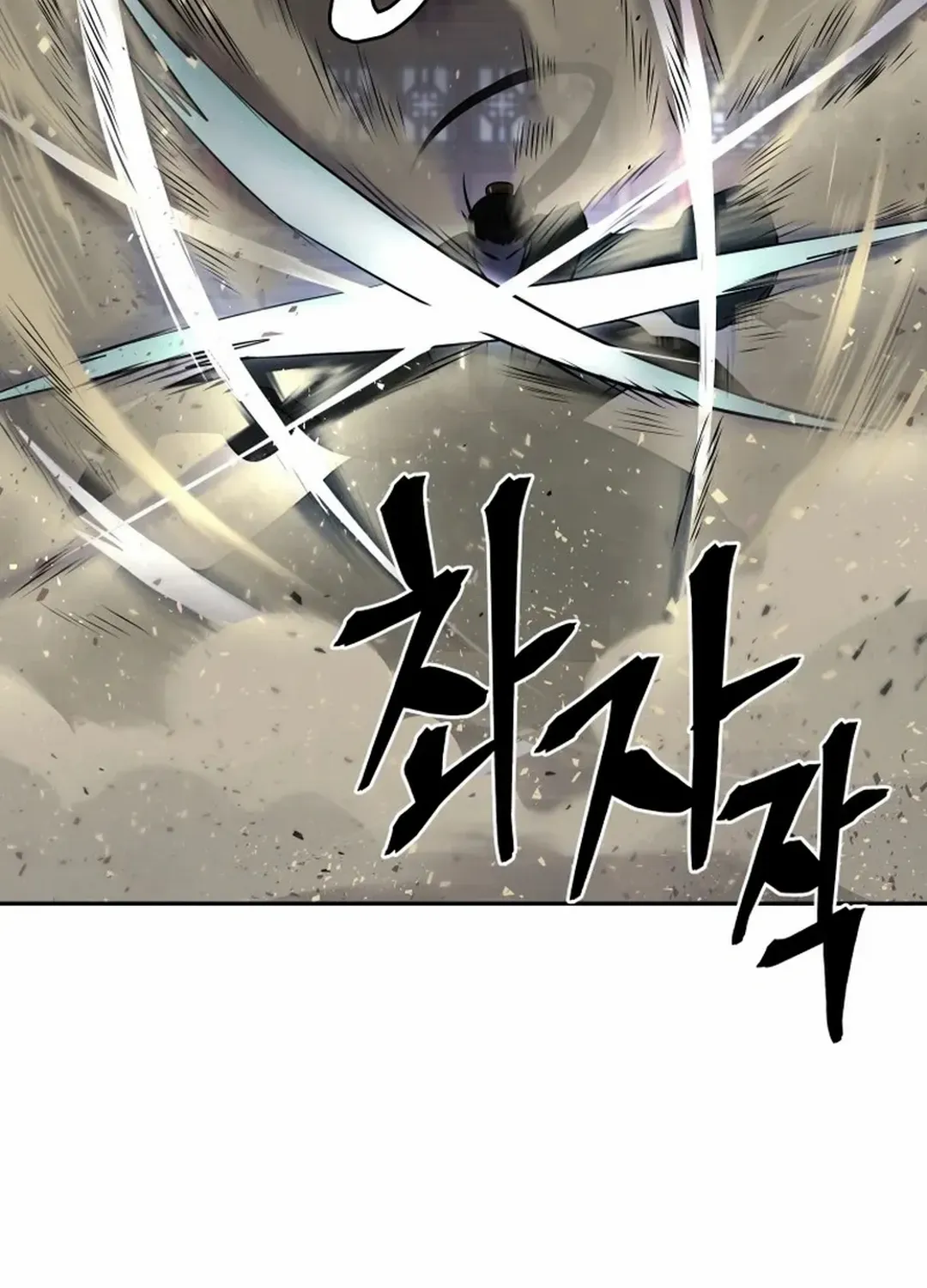 Gwanjeon – Lee Kang-jin Chapter 190 page 93 - 