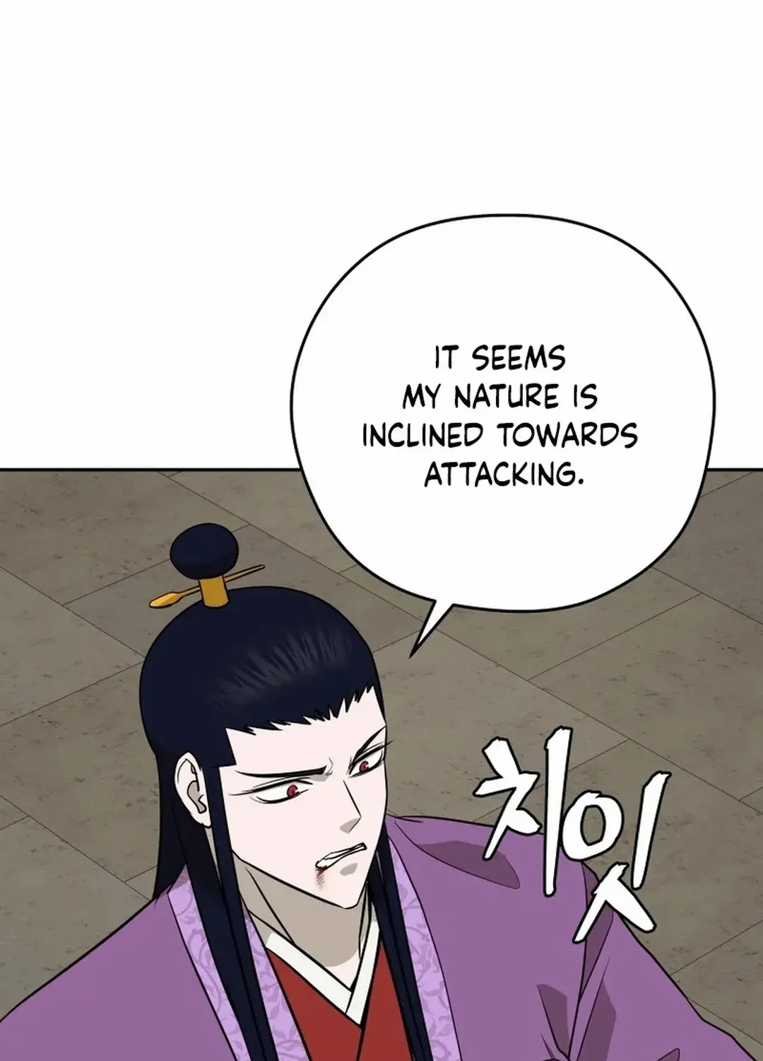 Gwanjeon – Lee Kang-jin Chapter 191 page 117 - 