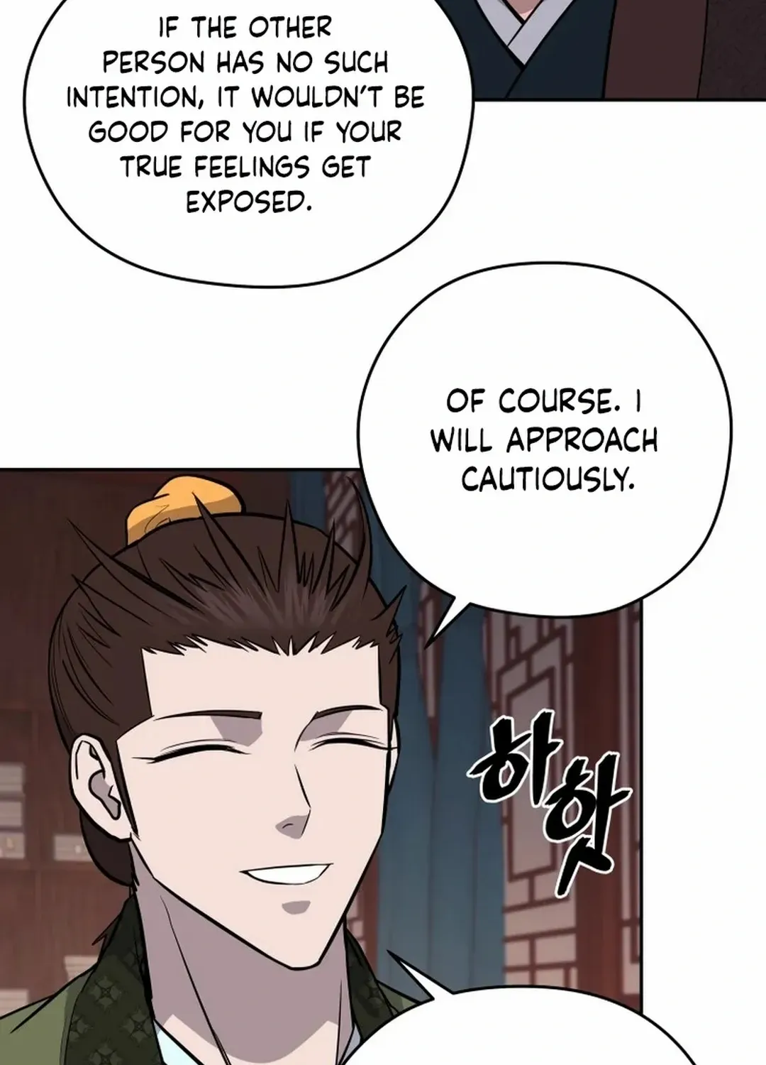 Gwanjeon – Lee Kang-jin Chapter 191 page 16 - 