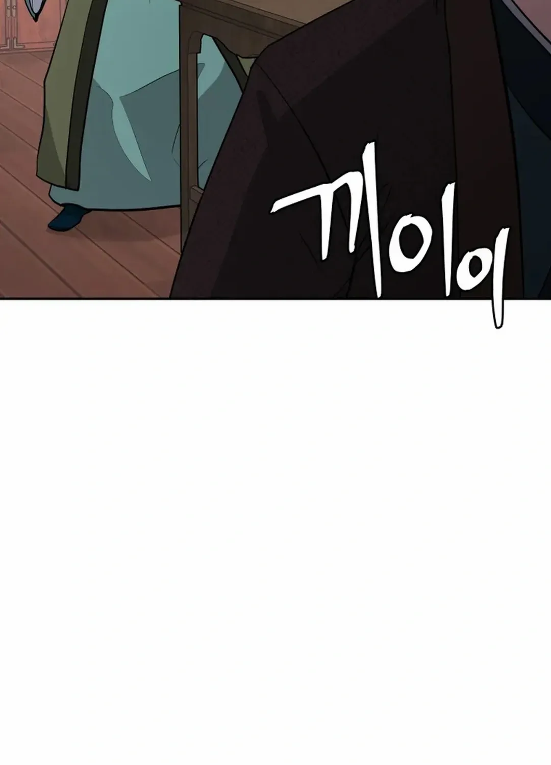 Gwanjeon – Lee Kang-jin Chapter 191 page 31 - 
