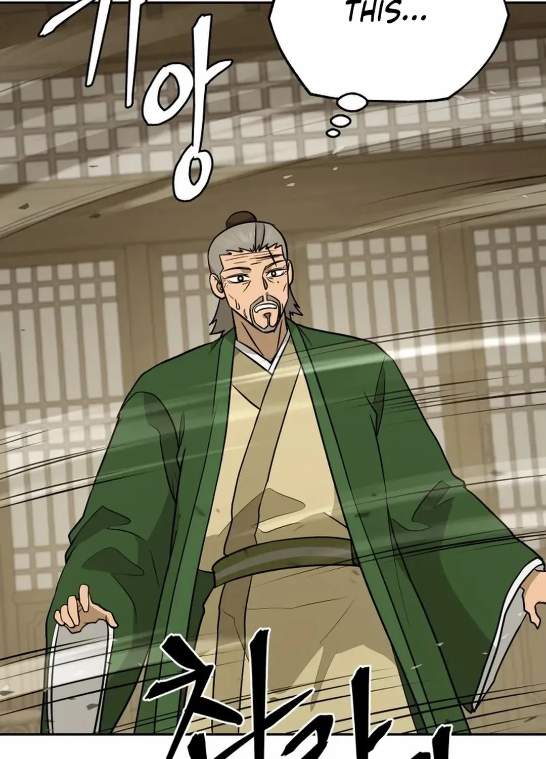 Gwanjeon – Lee Kang-jin Chapter 191 page 96 - 