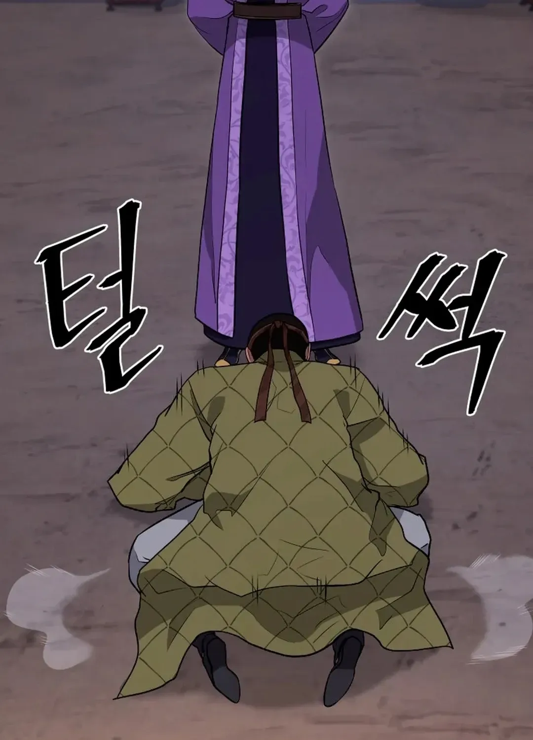 Gwanjeon – Lee Kang-jin Chapter 192 page 6 - 