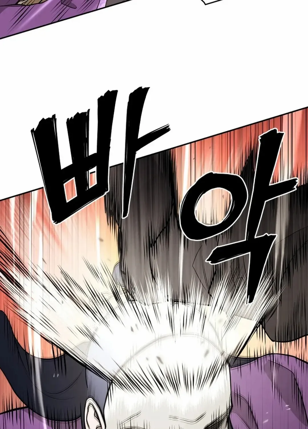 Gwanjeon – Lee Kang-jin Chapter 193 page 15 - 