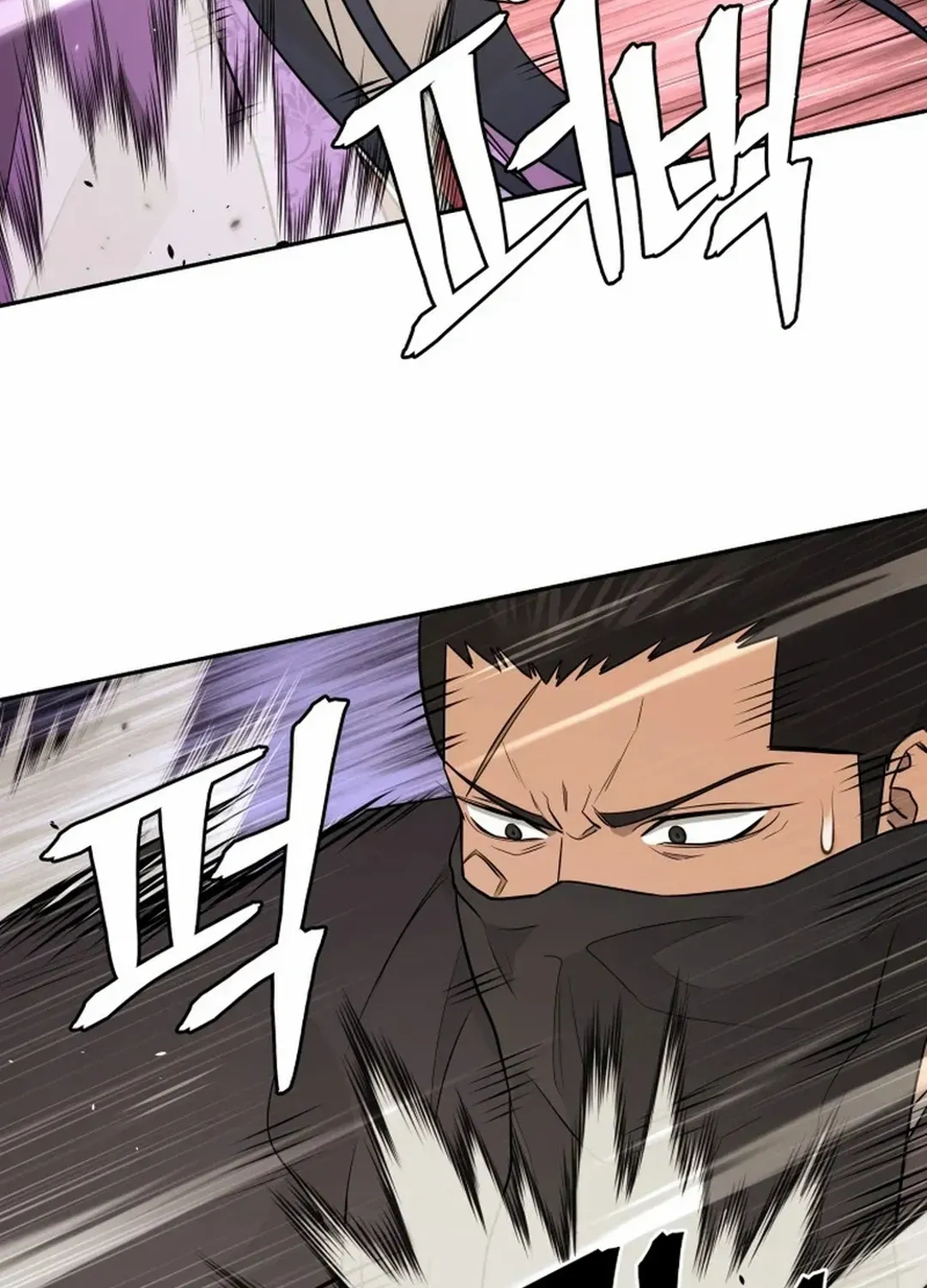 Gwanjeon – Lee Kang-jin Chapter 193 page 5 - 