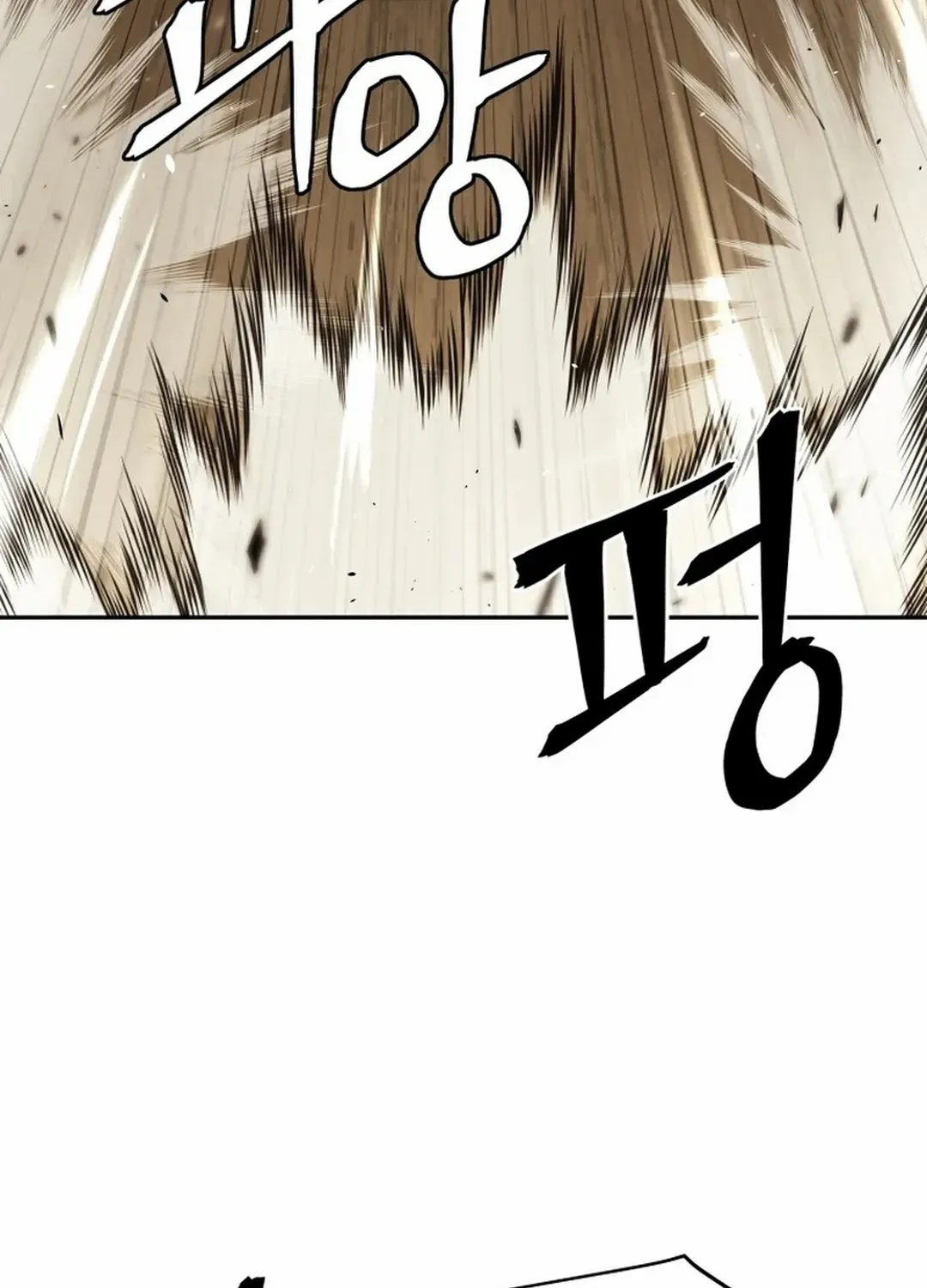 Gwanjeon – Lee Kang-jin Chapter 193 page 9 - 
