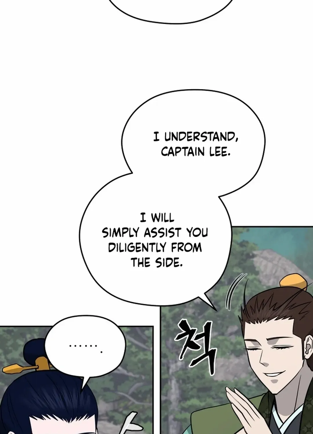 Gwanjeon – Lee Kang-jin Chapter 195 page 108 - 