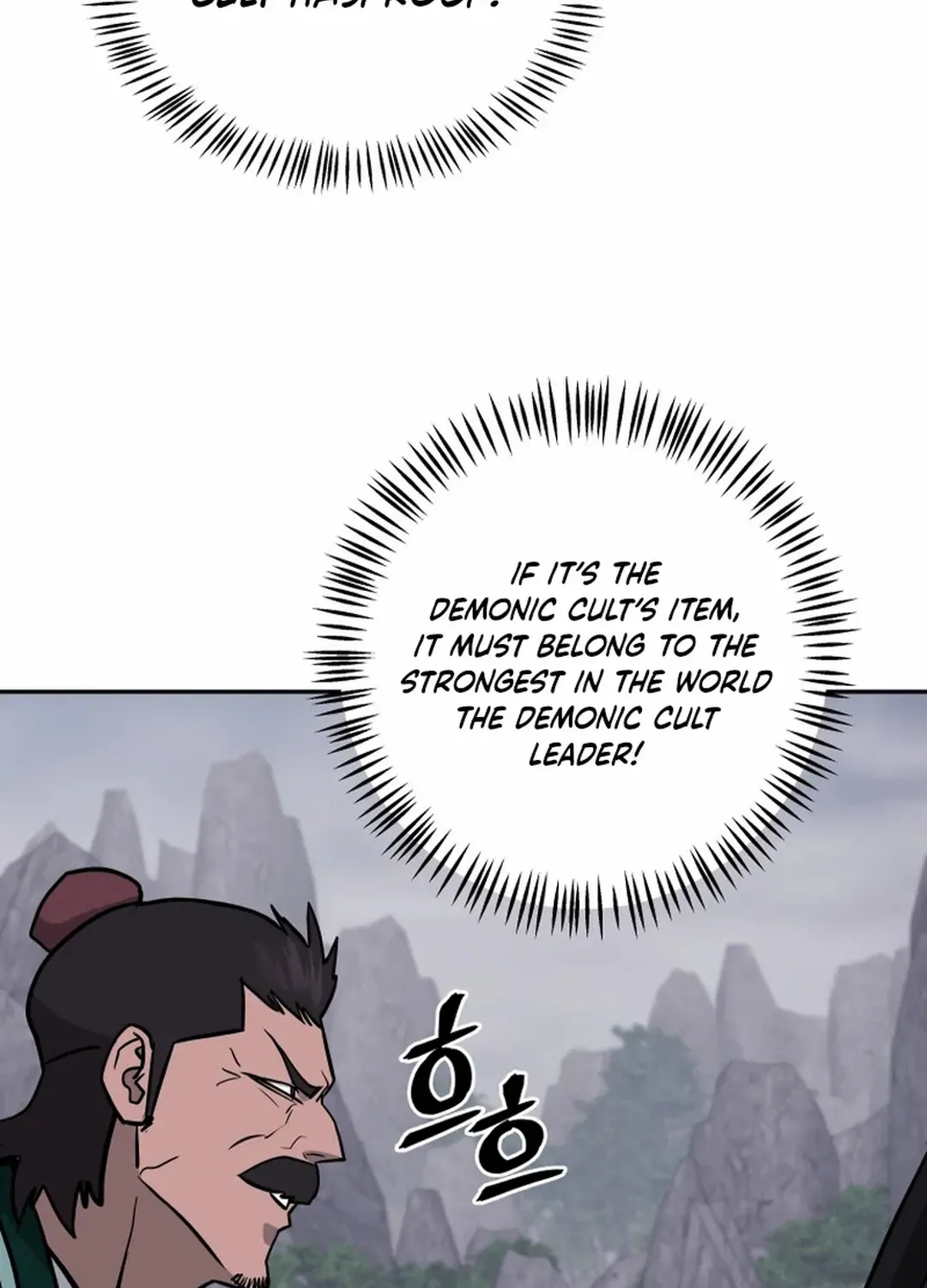 Gwanjeon – Lee Kang-jin Chapter 196 page 53 - 