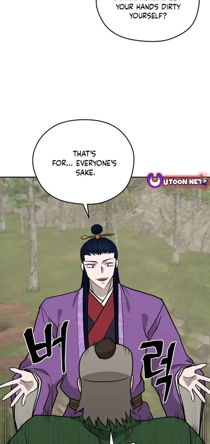 Gwanjeon – Lee Kang-jin Chapter 198 page 26 - 
