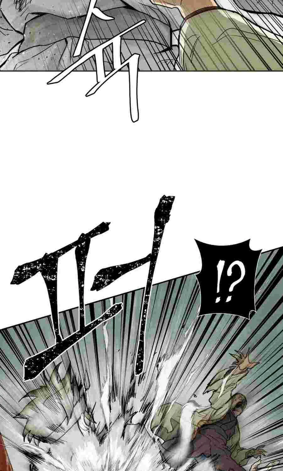 Gwanjeon – Lee Kang-jin Chapter 2 page 40 - 