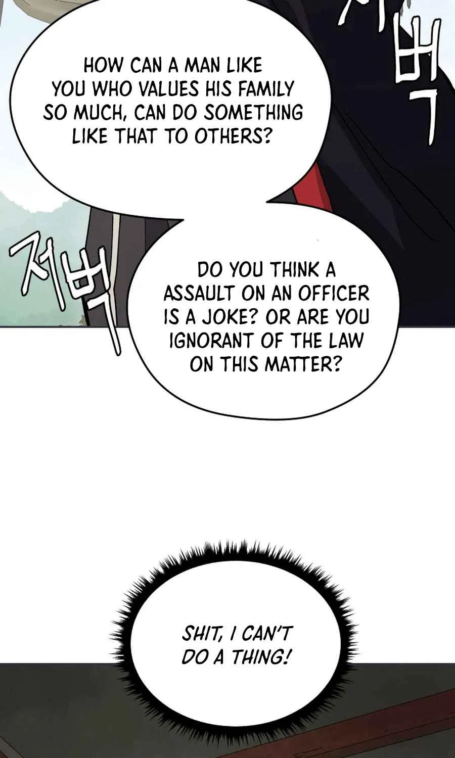 Gwanjeon – Lee Kang-jin Chapter 2 page 70 - 